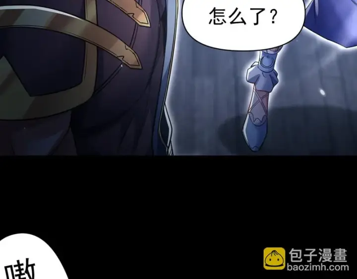 漫画《开局震惊女帝老婆，我无敌了》第106话 爆炸狮头第92张图