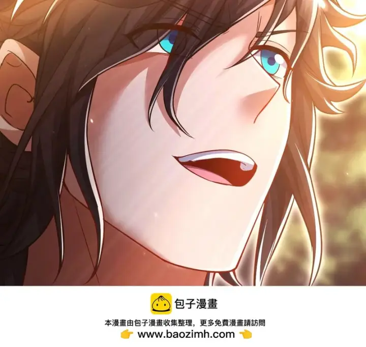 漫画《开局震惊女帝老婆，我无敌了》第107话 阵仗不大不是祖师第100张图