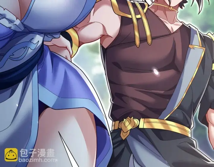漫画《开局震惊女帝老婆，我无敌了》第107话 阵仗不大不是祖师第12张图