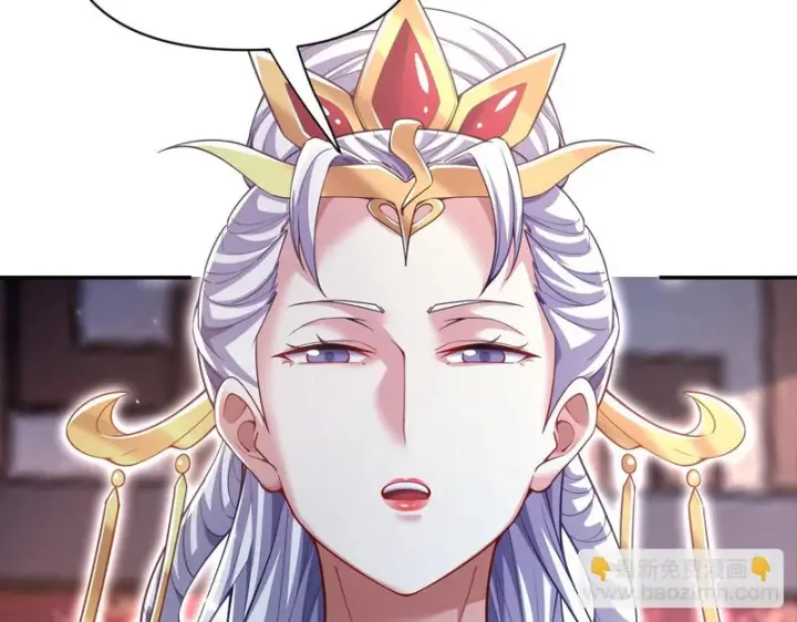 漫画《开局震惊女帝老婆，我无敌了》第107话 阵仗不大不是祖师第124张图