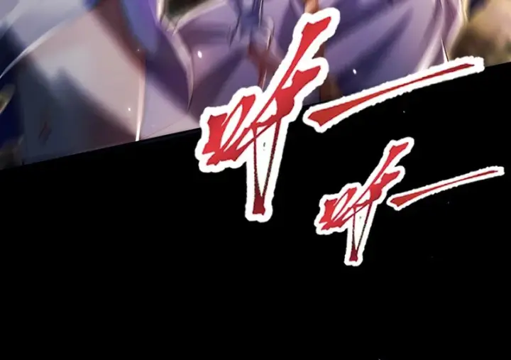 漫画《开局震惊女帝老婆，我无敌了》第108话 缥缈之气第129张图