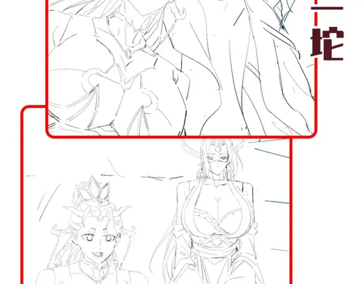 漫画《开局震惊女帝老婆，我无敌了》第108话 缥缈之气第180张图