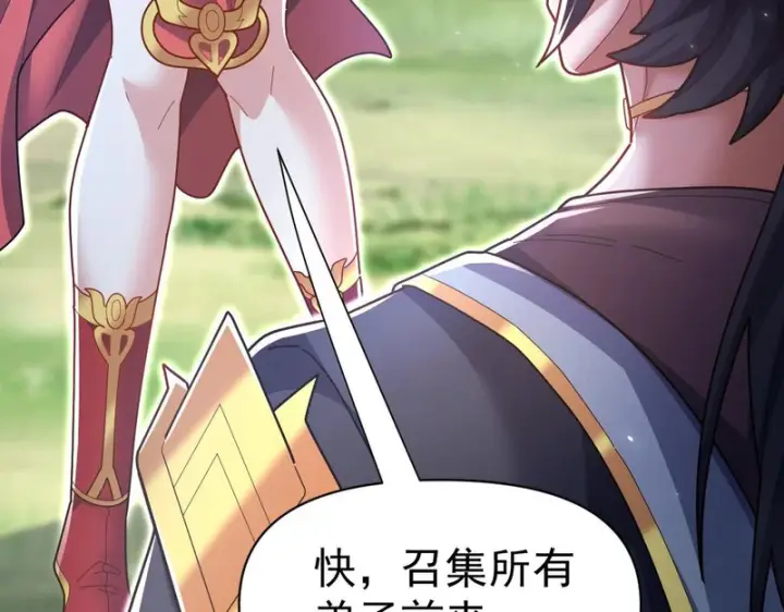 漫画《开局震惊女帝老婆，我无敌了》第109话 镀金手第36张图