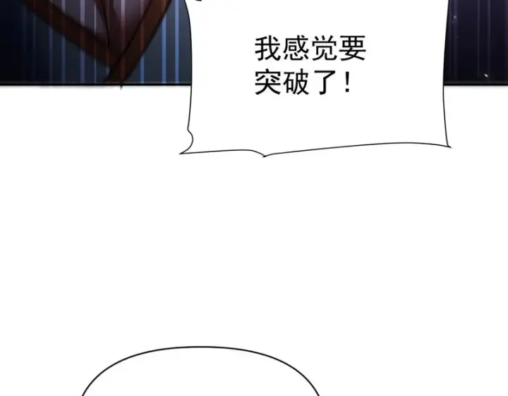 漫画《开局震惊女帝老婆，我无敌了》第109话 镀金手第66张图