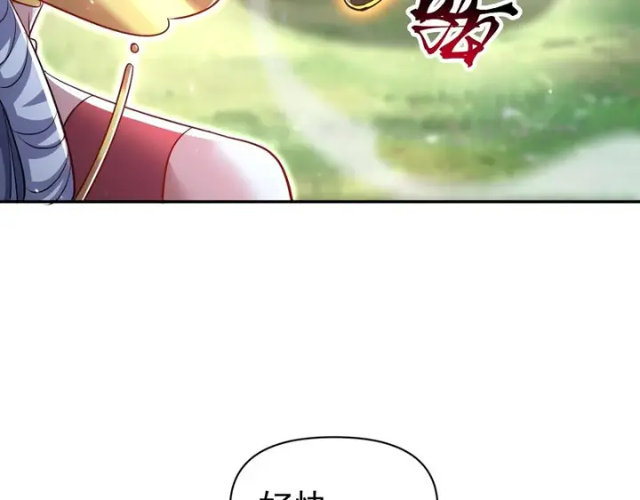 漫画《开局震惊女帝老婆，我无敌了》第109话 镀金手第86张图