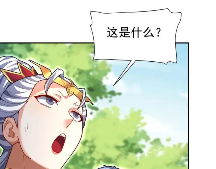 漫画《开局震惊女帝老婆，我无敌了》第110话 大方的祖师第155张图