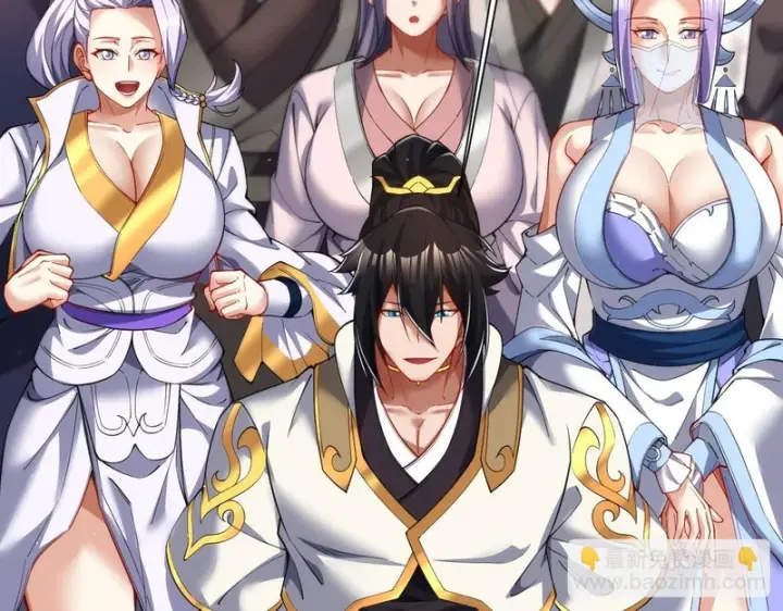 漫画《开局震惊女帝老婆，我无敌了》第111话 混沌帝城第172张图