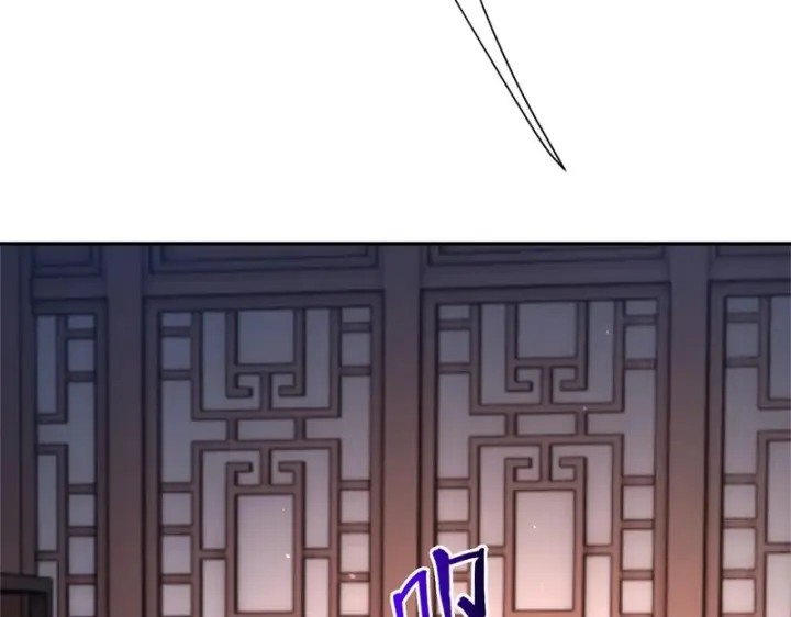 漫画《开局震惊女帝老婆，我无敌了》第112话 祖师，可愿与我双修？第109张图