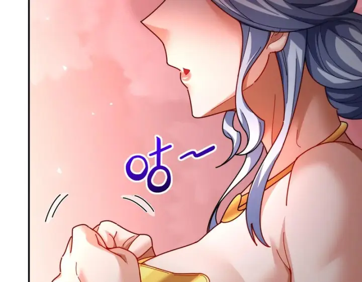 漫画《开局震惊女帝老婆，我无敌了》第112话 祖师，可愿与我双修？第140张图