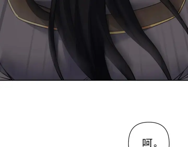 漫画《开局震惊女帝老婆，我无敌了》第112话 祖师，可愿与我双修？第43张图