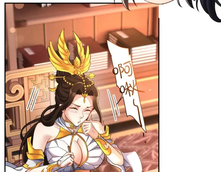 漫画《开局震惊女帝老婆，我无敌了》第113话 混沌盛会第124张图