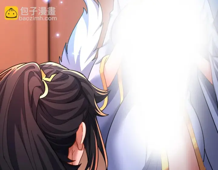 漫画《开局震惊女帝老婆，我无敌了》第113话 混沌盛会第34张图