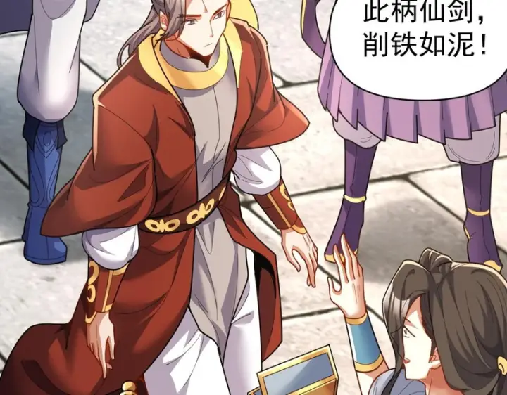 漫画《开局震惊女帝老婆，我无敌了》第114话第11张图