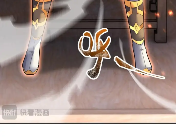 漫画《开局震惊女帝老婆，我无敌了》第114话 万宝齐聚第21张图