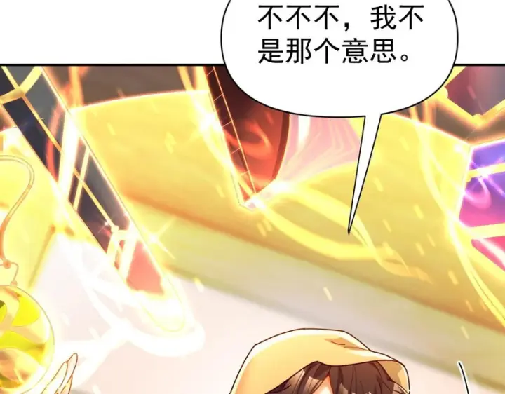 漫画《开局震惊女帝老婆，我无敌了》第114话 万宝齐聚第77张图
