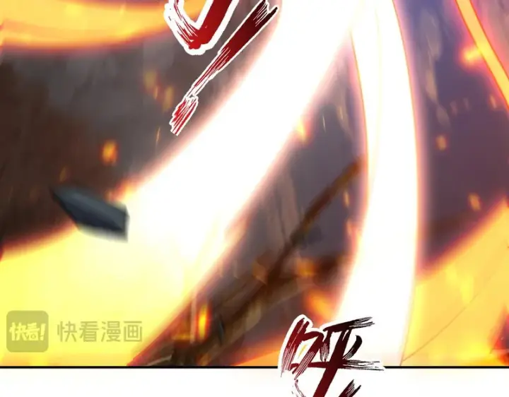 漫画《开局震惊女帝老婆，我无敌了》第115话 从天而降的掌法第153张图