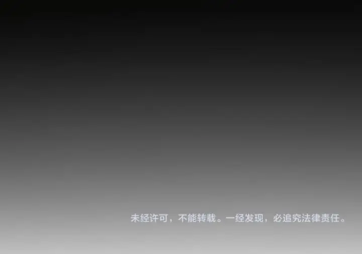漫画《开局震惊女帝老婆，我无敌了》第115话 从天而降的掌法第179张图