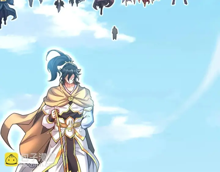 漫画《开局震惊女帝老婆，我无敌了》第115话 从天而降的掌法第76张图