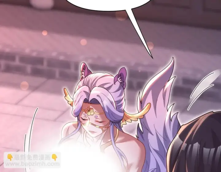 漫画《开局震惊女帝老婆，我无敌了》第117话 血脉喷张的夜晚第140张图