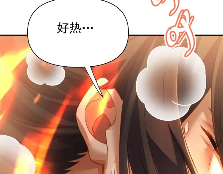 漫画《开局震惊女帝老婆，我无敌了》第117话 血脉喷张的夜晚第39张图