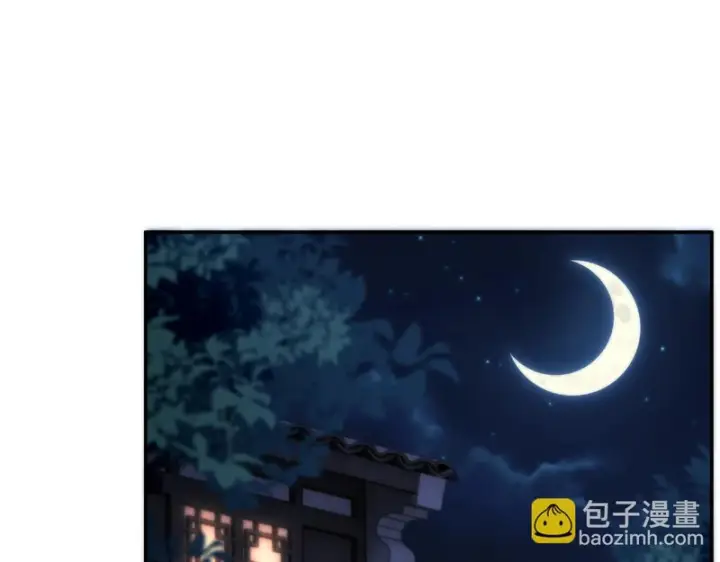 漫画《开局震惊女帝老婆，我无敌了》第117话 血脉喷张的夜晚第5张图