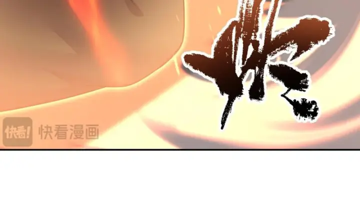 漫画《开局震惊女帝老婆，我无敌了》第117话 血脉喷张的夜晚第50张图