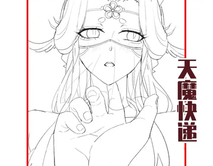 漫画《开局震惊女帝老婆，我无敌了》第120话 向死而生第172张图