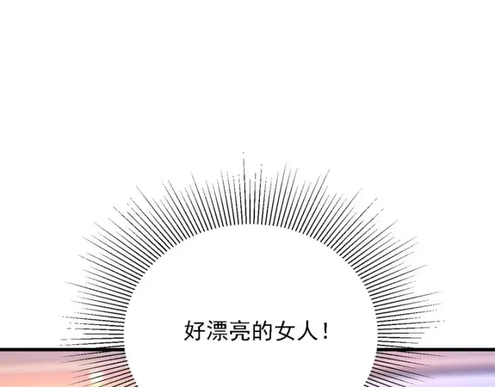 漫画《开局震惊女帝老婆，我无敌了》第120话 向死而生第20张图