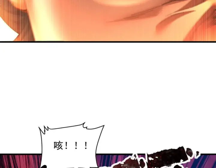 漫画《开局震惊女帝老婆，我无敌了》第120话 向死而生第30张图