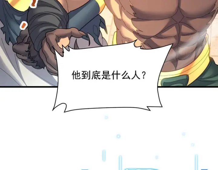 漫画《开局震惊女帝老婆，我无敌了》第120话 向死而生第66张图