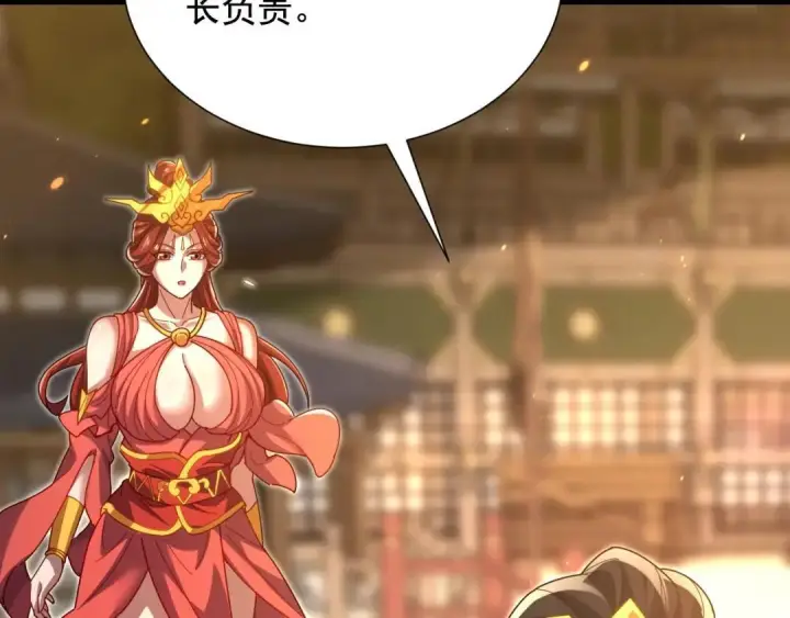 漫画《开局震惊女帝老婆，我无敌了》第123话 要超越，先突破第55张图