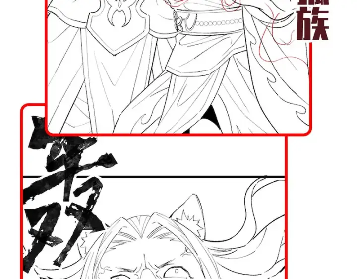 漫画《开局震惊女帝老婆，我无敌了》第121话 天魔快递，使命必达第181张图