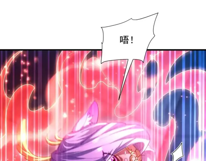 漫画《开局震惊女帝老婆，我无敌了》第124话 以‘身’布道？第18张图