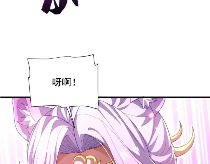 漫画《开局震惊女帝老婆，我无敌了》第124话 以‘身’布道？第71张图