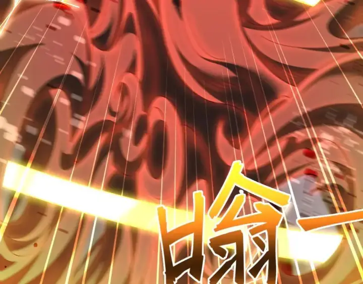 漫画《开局震惊女帝老婆，我无敌了》第127话 一币赌死钟第143张图