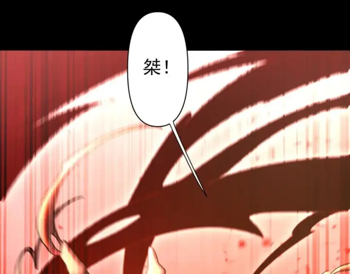 漫画《开局震惊女帝老婆，我无敌了》第128话 抢占先机第158张图