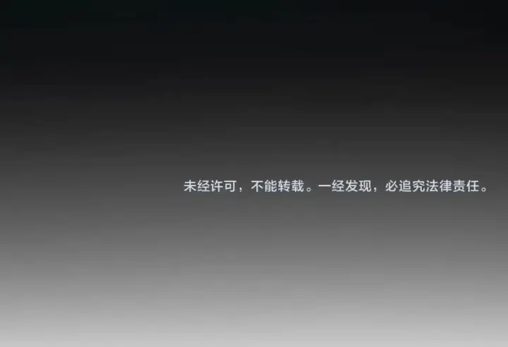 漫画《开局震惊女帝老婆，我无敌了》第128话 抢占先机第171张图