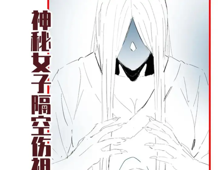 漫画《开局震惊女帝老婆，我无敌了》第128话 抢占先机第176张图