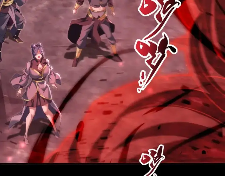 漫画《开局震惊女帝老婆，我无敌了》第128话 抢占先机第7张图