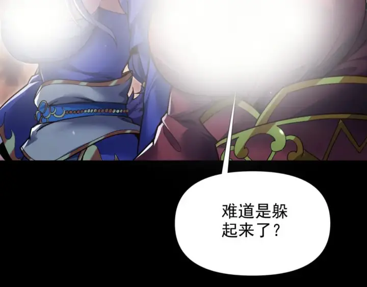 漫画《开局震惊女帝老婆，我无敌了》第129话 死宫钟鸣第173张图