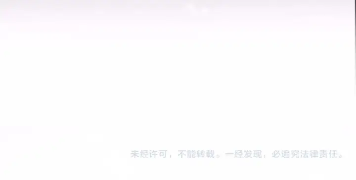 漫画《开局震惊女帝老婆，我无敌了》第129话 死宫钟鸣第193张图