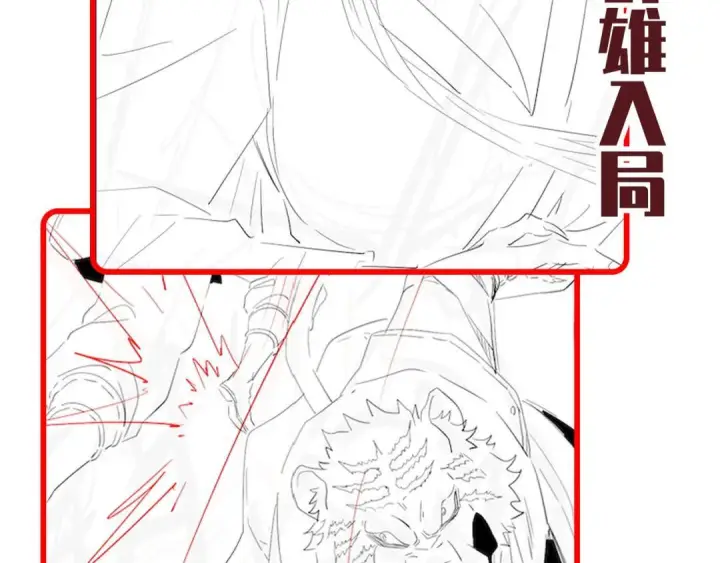 漫画《开局震惊女帝老婆，我无敌了》第129话 死宫钟鸣第196张图