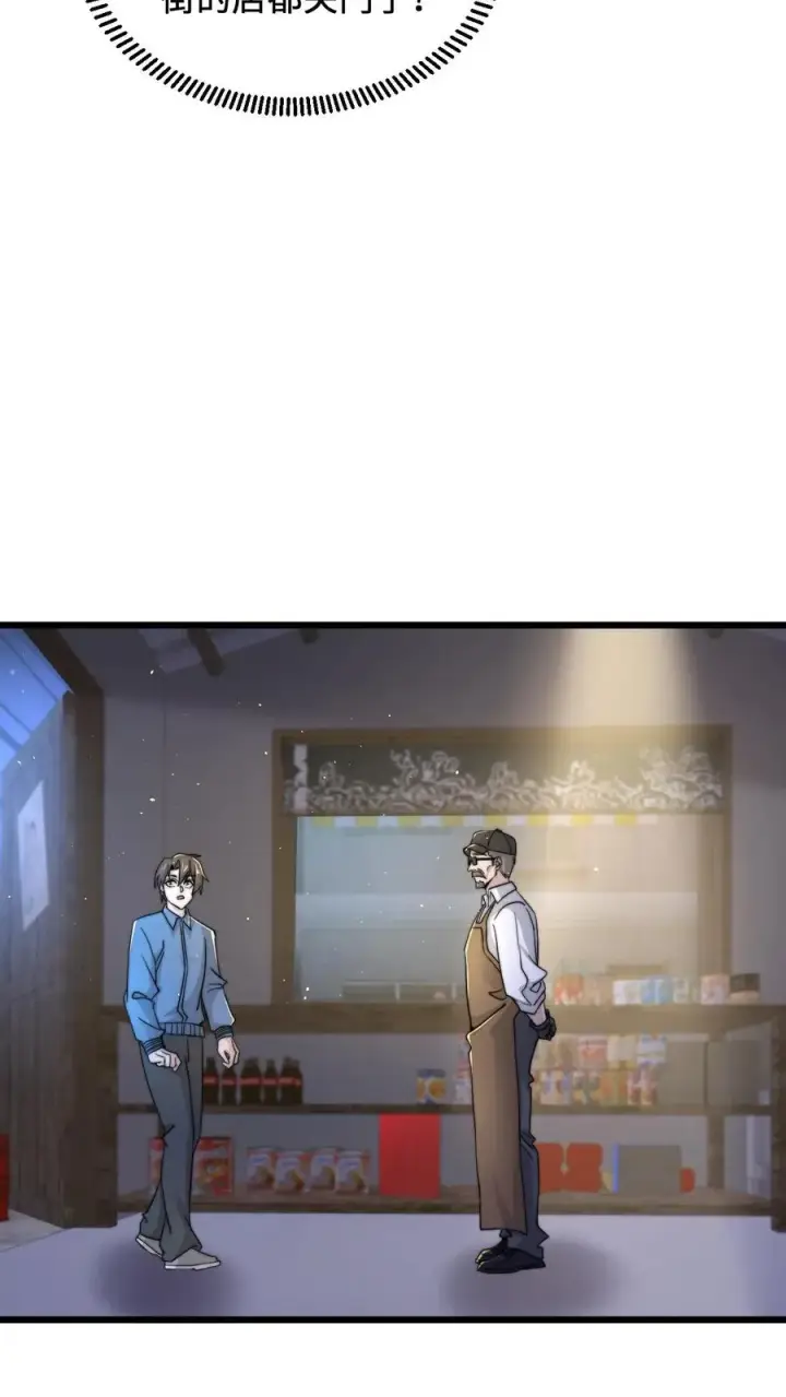 漫画《开局直播地府：这直播间谁敢上啊》第103话 一支能实现愿望的笔第10张图