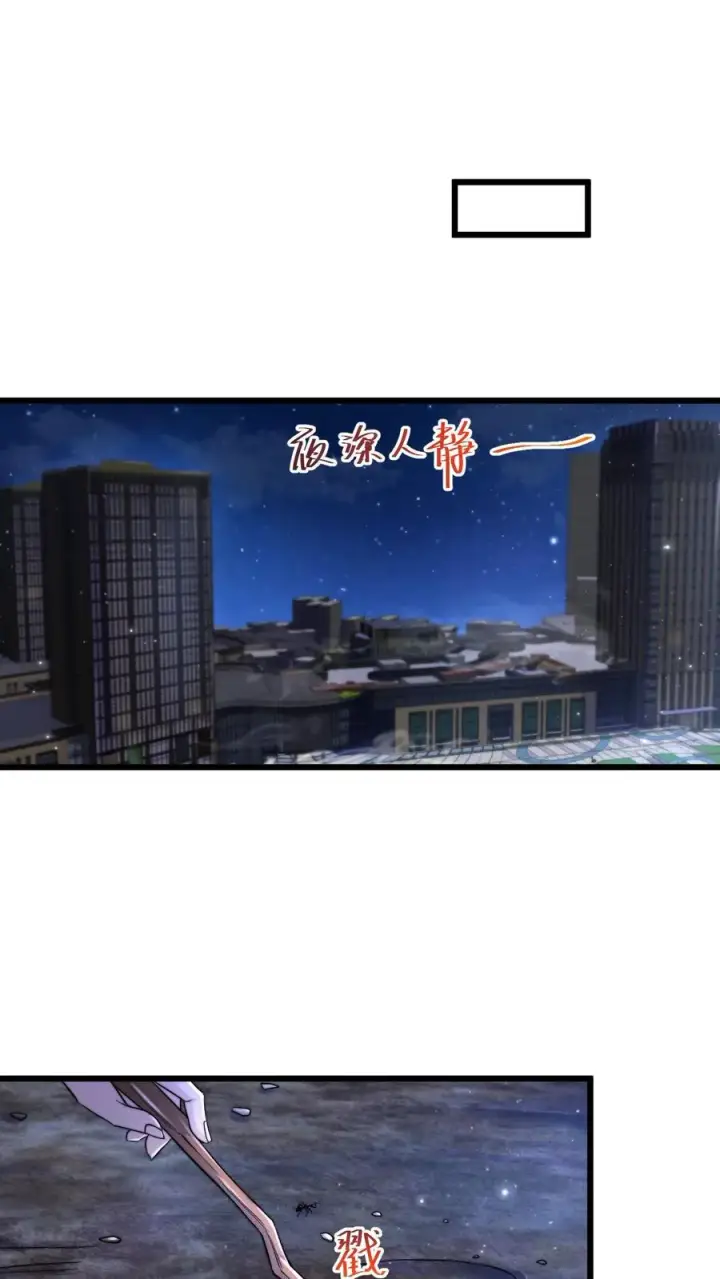 漫画《开局直播地府：这直播间谁敢上啊》第103话 一支能实现愿望的笔第6张图