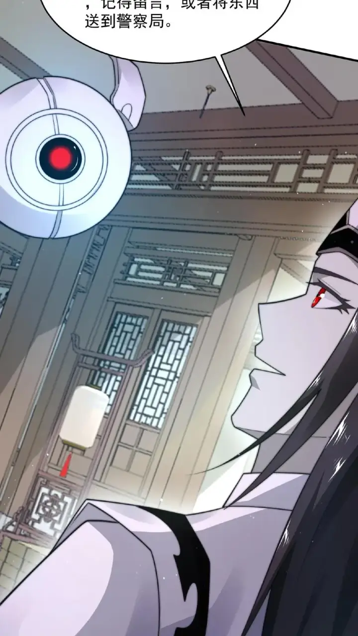 漫画《开局直播地府：这直播间谁敢上啊》第106话 再次出现的鬼掌柜第26张图