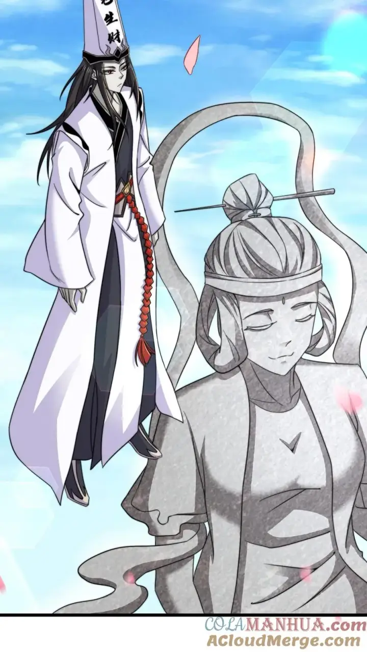 漫画《开局直播地府：这直播间谁敢上啊》第107话 情侣游戏第15张图