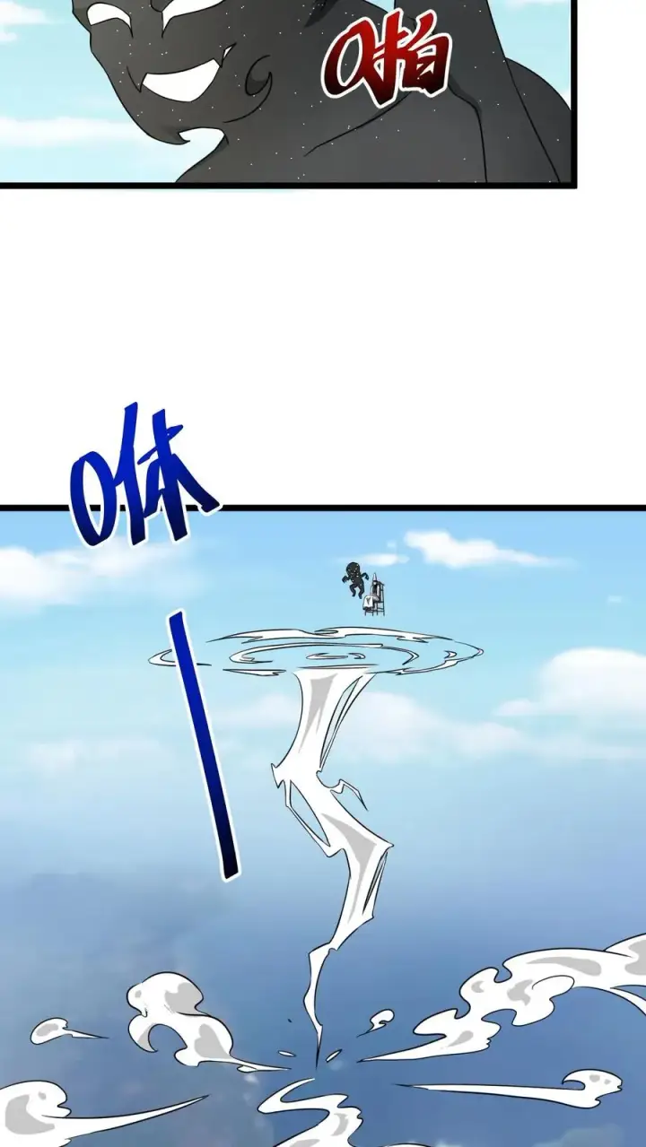 漫画《开局直播地府：这直播间谁敢上啊》第108话 真心话测试，免费的哦！第22张图