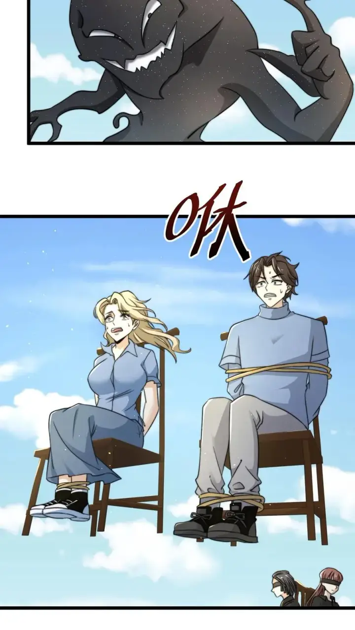 漫画《开局直播地府：这直播间谁敢上啊》第108话 真心话测试，免费的哦！第6张图