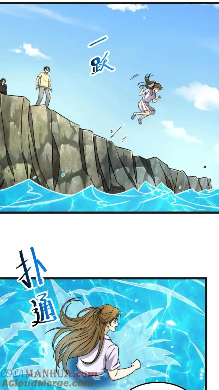 漫画《开局直播地府：这直播间谁敢上啊》第109话 由不得你！第15张图