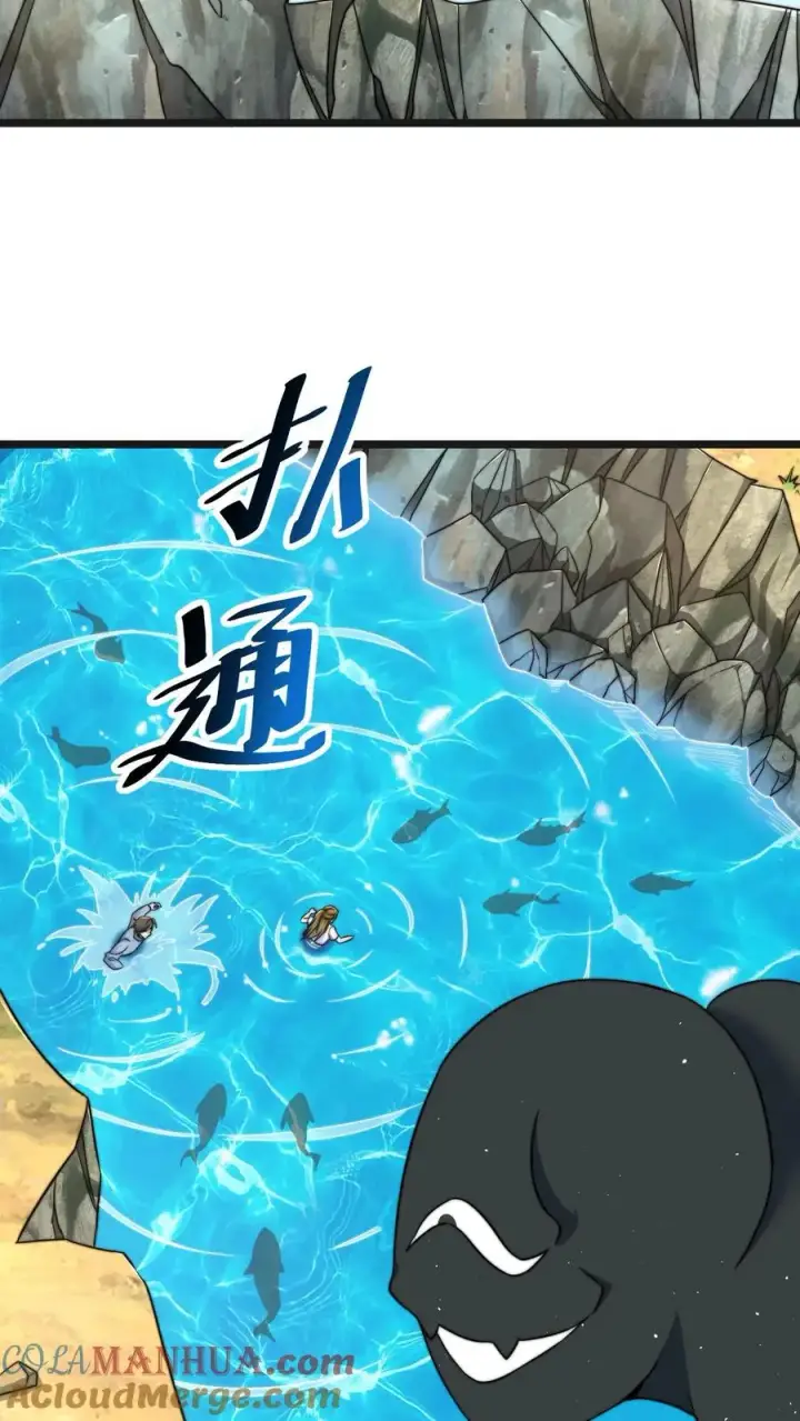 漫画《开局直播地府：这直播间谁敢上啊》第109话 由不得你！第17张图